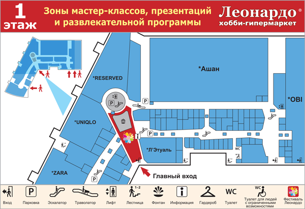 План ТРЦ Фантастика, г. Нижний Новгород фестиваль Леонардо