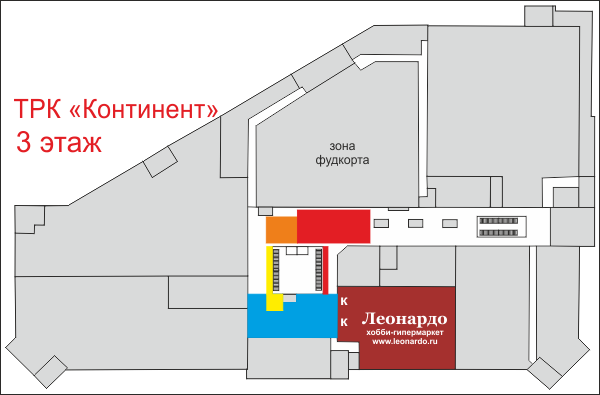 ТРК Континент