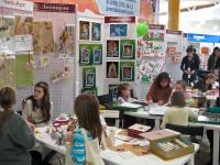 Зона презентаций.