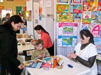 Зона презентаций.