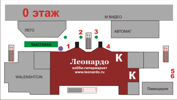 Балкания NOVA 2-й этаж