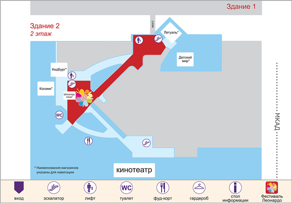 План фестиваля в г. Москва, МЕГА «Белая Дача» - 2 этаж