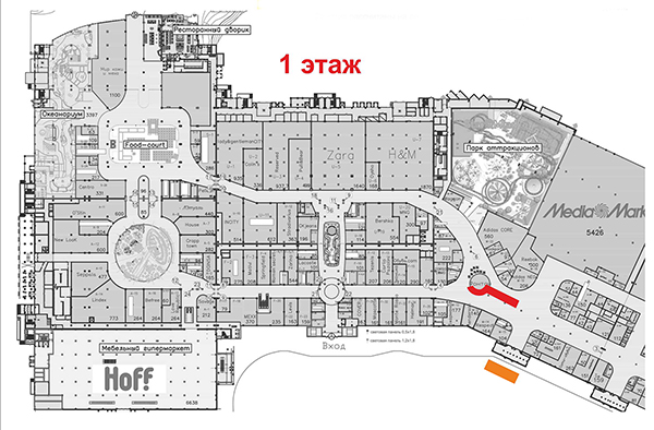 Балкания NOVA 2-й этаж