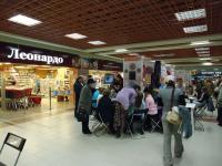 зона презентаций