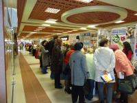 зона презентаций