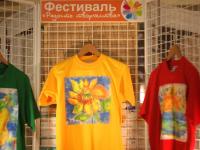 Презентация росписи по ткани студии психологии детского творчества 'Сласть'