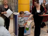 Вручение дипломов