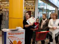 Вручение дипломов