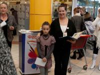 Вручение дипломов