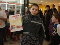 Награждение победителей конкурса детского рисунка