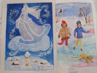 Выставка детских рисунков