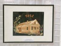 Выставка детских работ