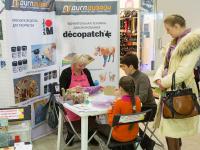 Дигл-дизайн