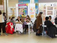 Журнал Делаем сами