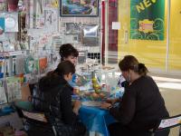 Компания Бизнес-класс