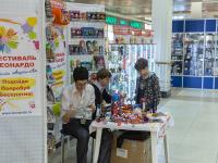 Профессор Эйн