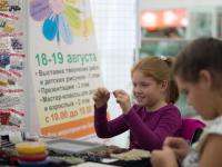 презентация по бисероплетению тм Zlatka. Ведет Романовская Наталья