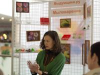 презентации и м-кл по мыловарению от компании Выдумщики.ру. Ведёт Наумова Ольга