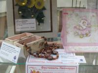 выставка творческих работ на 4-м этаже трц Аура