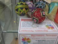 выставка творческих работ на 4-м этаже трц Аура