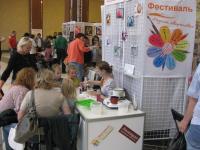 презентация по мыловарению от компании Выдумщики.ру. Ведут презентацию Анна и Евгения Гуляевы