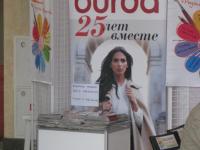 издательство BURDA - партнёр фестиваля