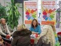 Встреча с главным редактором журнала BURDA Марианной Макаровой