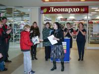 Награждение победителей конкурсов