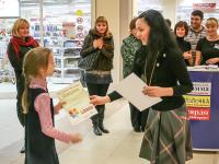 Награждение победителей конкурсов