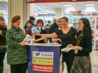 Награждение победителей конкурсов