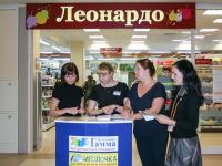 Награждение победителей конкурсов