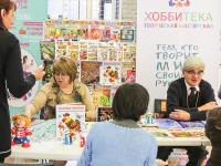 ХОББИТЕКА - презентация от изд. дома АСТ-Пресс