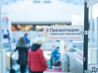 Общий вид площадки фестиваля