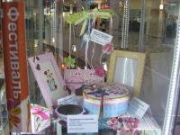 Выставка творческих работ