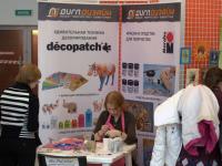 Техника декопач с тм Decopatch