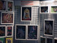 Мозаика из пайеток  Волшебная мастерская