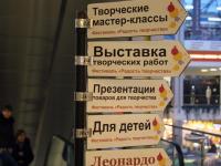  Общий вид площадки фестиваля