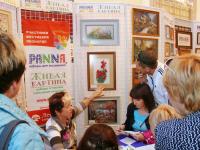 Наборы для вышивания Panna и Кларт