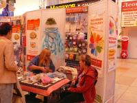 Презентация по валянию тм Gamma