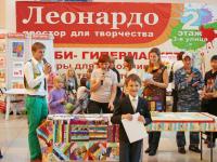 Конкурс детского рисунка - награждение победителей