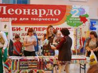 Конкурс детского рисунка - награждение победителей