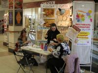 Презентация по тм Mr. Carving - деревянные заготовки для декорирования