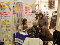 Презентация тм Mr. Painter