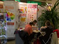 Презентация по тм IDIGO