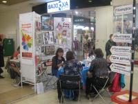 Презентация и мастер-классы от компании Бизнес-класс