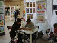 Рисование песком от тм Mr. Painter