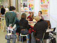 Презентации от журнала Делаем сами