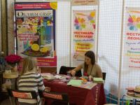 Презентации от журнала Делаем сами