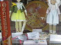 Выставка творческих работ