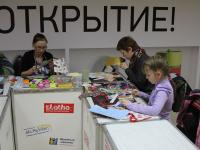 Мастер-класс. Скрап-страничка. TM Mr. Painter. Екатерина Помухина